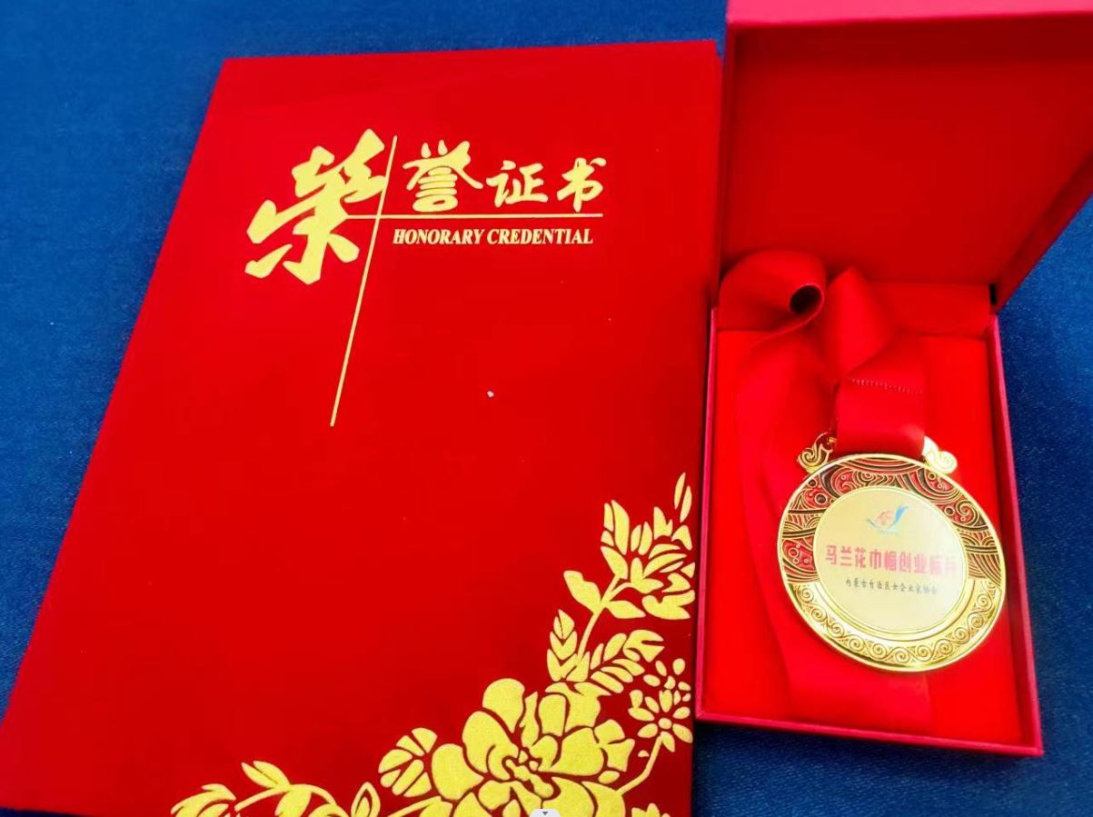 巾幗力量：億康大健康醫(yī)療集團(tuán)全歡歡喜獲自治區(qū)級(jí)“馬蘭花巾幗創(chuàng)業(yè)標(biāo)兵獎(jiǎng)”殊榮！